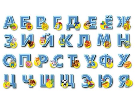 Трафарет букв