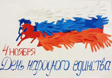 Голубь мира раскраска