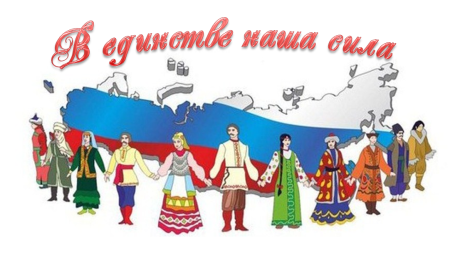Россия раскраска для детей