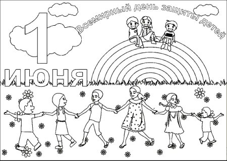 День народного единства осень