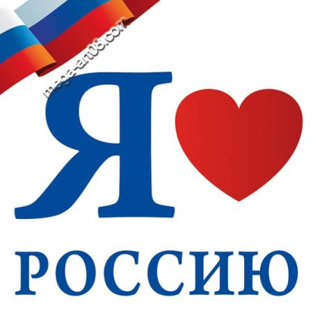 Раскраски на тему Дружба