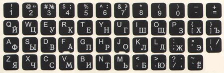 Наклейки на клавиатуру