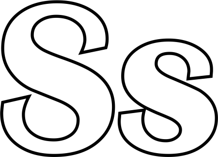 Буква s PNG