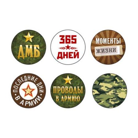 Буква м камуфляж