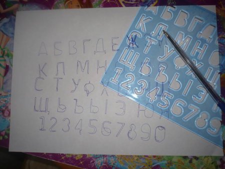 Трафарет букв и цифр