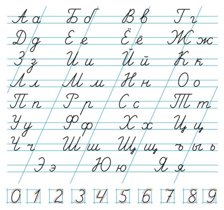 Алфавит прописные буквы
