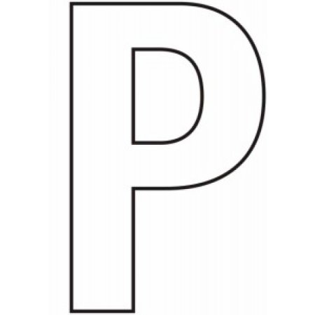 Буква ы для раскрашивания