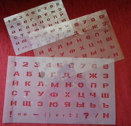 Шрифт цифры трафарет