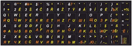 Наклейки на клавиатуру русские буквы