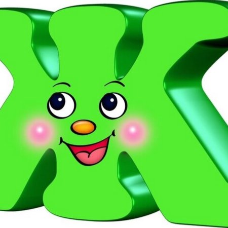 Веселые буквы раскраска