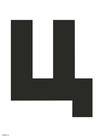 Буква ц задания для дошкольников