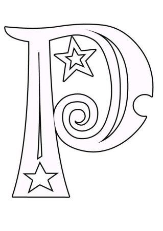 Буква r на а4