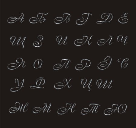 Инициалы из страз