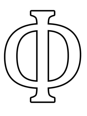 Трафарет букв для вырезания