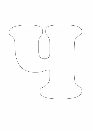 Трафарет букв