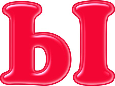 Синие буквы алфавита