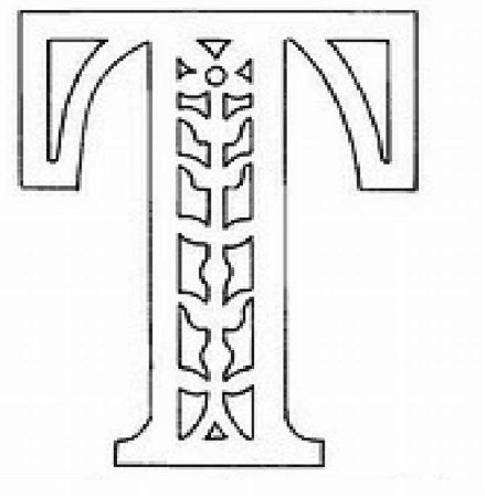 Объемные буквы трафарет