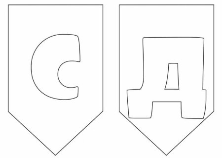 Трафарет с днем рождения