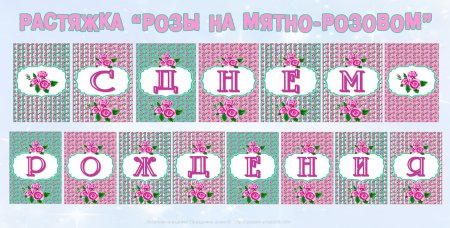 Буква е для раскрашивания