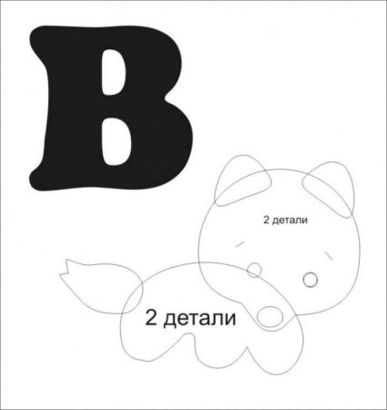 Алфавит из фетра с животными выкройки