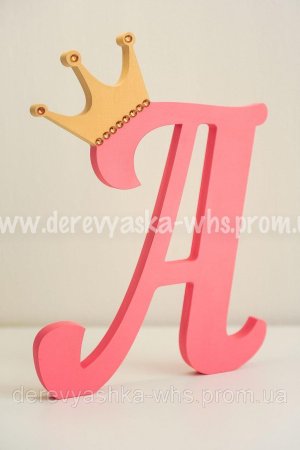 Буква к красивая с короной