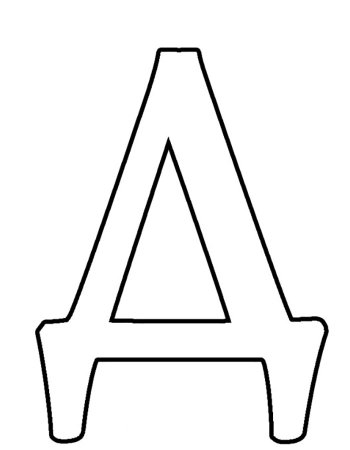 Трафарет букв