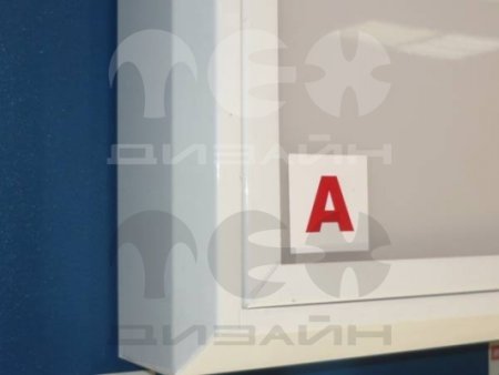 Буквы в кружочках