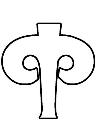 Трафарет прописных букв