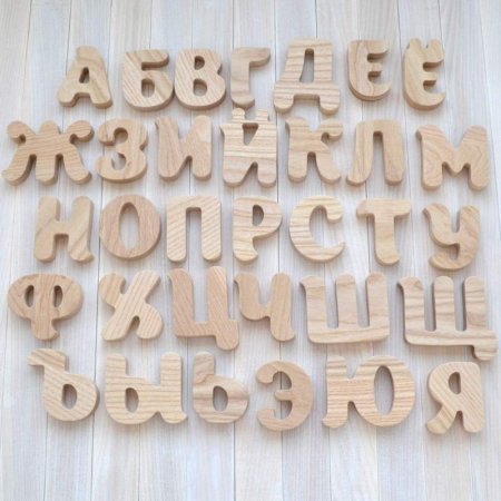 Цифры для выпиливания
