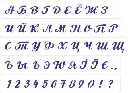 Штамп алфавит для мастики