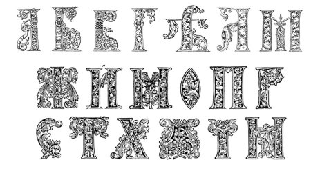 Буквы в древнерусском стиле