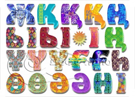 Казахская буква қ