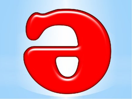 Красивые казахские буквы для оформления