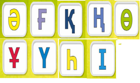 Большая буква y