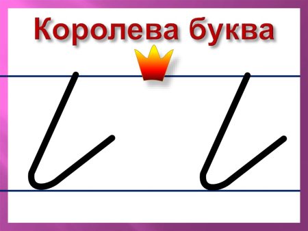 Прописи для будущих первоклассников