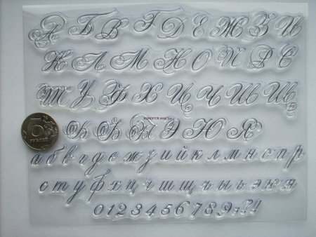 Оттиск буквы для мастики