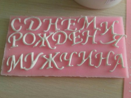 Силиконовая форма для шоколада алфавит