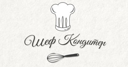 Пекарня кекс логотип