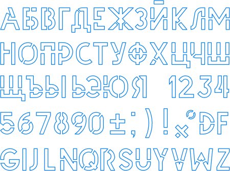 Трафареты цифр для покраски