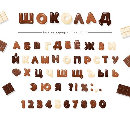 Шрифт из шоколада