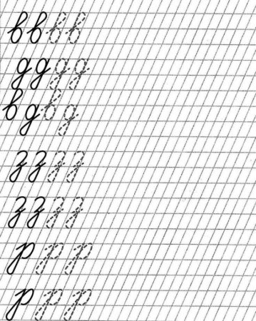 Прописи «пишем буквы»