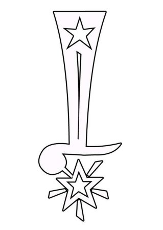 Восклицательный знак
