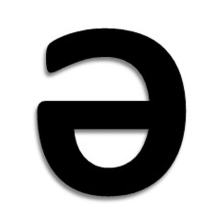 Э Э