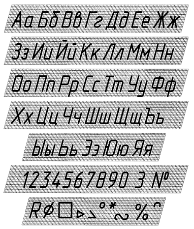 Инженерная Графика ГОСТ 2.304-81