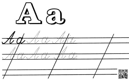 Каллиграфический почерк алфавит