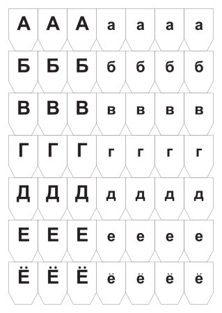 Слоги с буквой т для раскрашивания