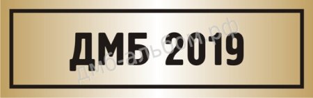 Изображение числа 365