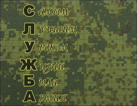 Трафаретный шрифт цифры