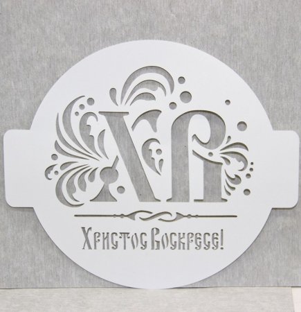Кулич с вафельным декором