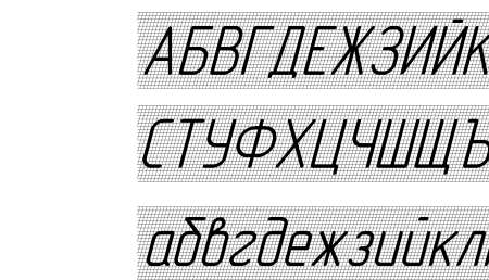 Трафареты цифр для вырезания